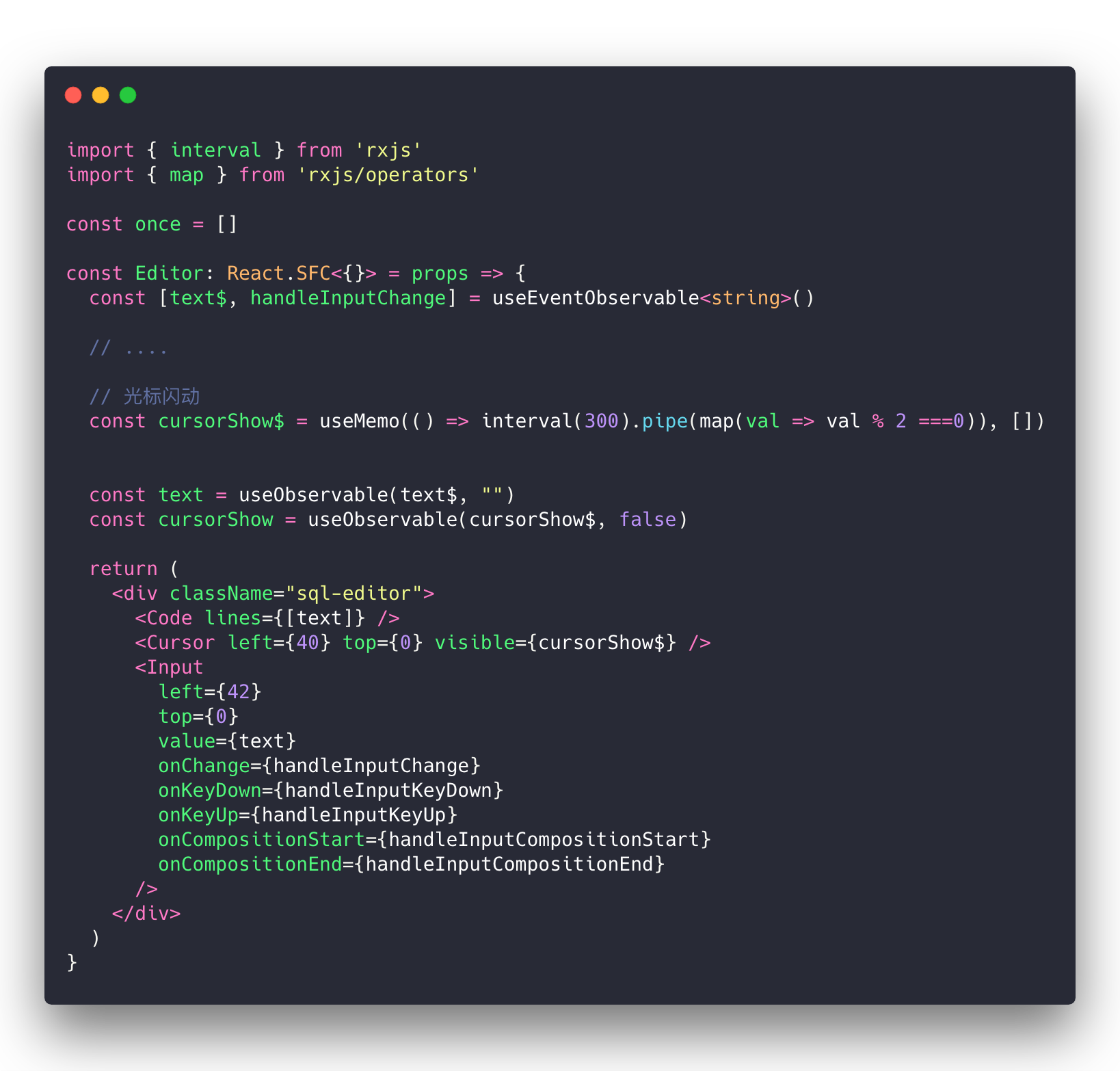 5. 光标闪动 · 使用 RxJS 与 React 实现一个 SQL 编辑器