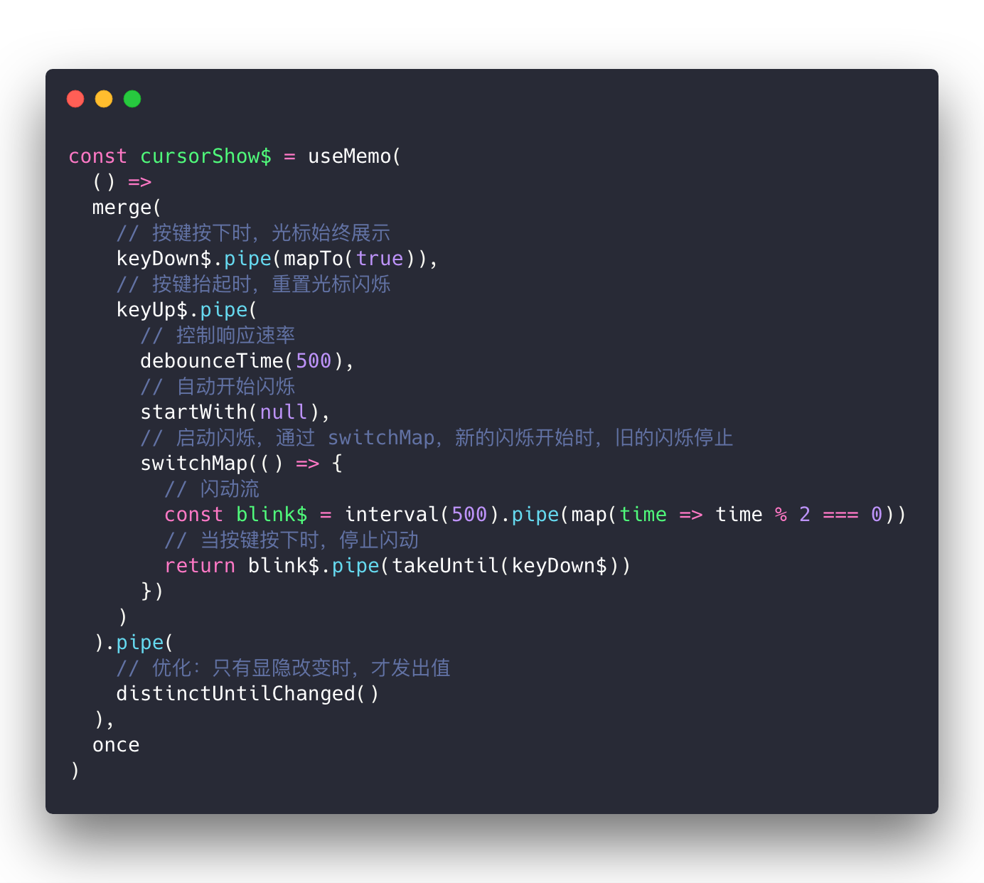 5. 光标闪动 · 使用 RxJS 与 React 实现一个 SQL 编辑器